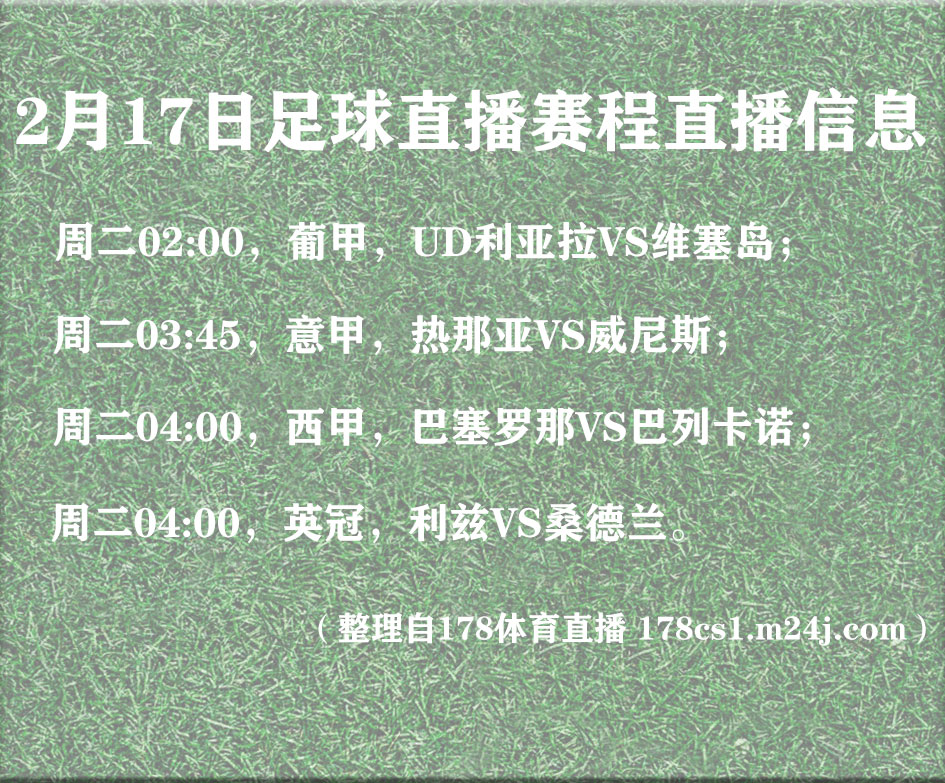 开云官网-赛地聚焦——西甲赛前热度飙升，意大利国家队官宣签约，震撼外界，阵容厚度经受考验的简单介绍